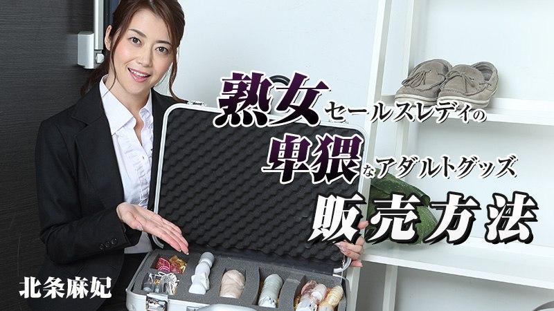 sex chị dâu em chồng 1090 - Chị gái trưởng thành dạy làm tình